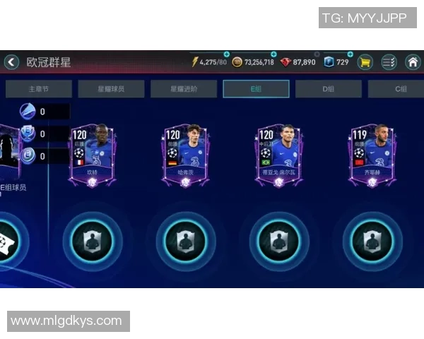 《打造虚拟足球世界的超级球星挑战赛》